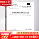 架空輸電線(xiàn)路電氣設計規程 DL/T 5582-2020 中國計劃出版社 國家能源局 書(shū)籍