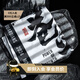 Monster Guardians蒼穹限定系列運(yùn)動(dòng)吸水毛巾 Dark Grey 黑色