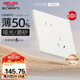 德力西（DELIXI）開(kāi)關(guān)插座295超薄啞光大板86型墻壁電源斜五孔10只量販裝漢玉白