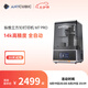 縱維立方ANYCUBIC14K免調(diào)平M7 Pro自動(dòng)加熱控溫 自動(dòng)進(jìn)料光固化3d立體打印機(jī)高精度工業(yè)家用兒童手辦LCD M7 Pro
