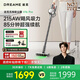 追覓七夕節(jié)禮物 無線手持家用吸塵器V16 Pro 車載吸塵器 新配寵物刷頭 215AW大吸力 家庭寵物適用 V16 Pro（贈收納支架）