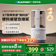 藍寶（BLAUPUNKT）破壁機家用豆漿機全自動(dòng)免煮2025新款靜低音破壁機小型榨汁機嬰兒米糊機磨粉機智頻變速 政府補貼