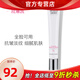 玫琳凱（MARY KAY）怡泰研密集撫紋精華乳精華霜抗皺官方護膚品專柜旗艦 怡泰研密集撫紋精華乳