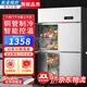 美凌錦府四門(mén)冰箱商用冷藏冷凍雙溫冰柜六門(mén)大容量冰箱餐飲廚房飯店立式不銹鋼保鮮柜后廚四開(kāi)門(mén)冰箱 四門(mén)丨純銅管【下冷藏上冷凍】 【全銅管制冷丨一級節能省電丨品牌壓縮機】