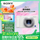 索尼（SONY）【政府補(bǔ)貼】ZV-1 數(shù)碼相機(jī) 美膚拍攝/強(qiáng)悍對(duì)焦/學(xué)生入門/Vlog/4K視頻 ZV1 白色