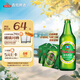  青島啤酒【京東定制】經(jīng)典啤酒 618ml*6瓶*2箱禮盒裝 中秋節送禮