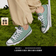 匡威（Converse）官方 All Star春上新男女運動低幫帆布鞋豆沙綠綠色A06567C A06567C 42