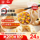 思念玉米蔬菜豬肉蒸煎餃1kg*2袋約100只鍋貼蒸餃速凍餃子早餐食品速食