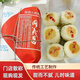 同義昌陜西特產(chǎn)水晶餅杏仁桃酥餅干黃金酥點(diǎn)心百年老字號傳統手工糕點(diǎn) 五仁紙包裝水晶餅500g