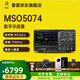 RIGOL普源MSO5354數(shù)字示波器4通道8G采樣350MHz內(nèi)置信號源邏輯分析家用 MSO5074（70MHz 4通道選件全開）