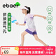 EBAER【吸濕速干】兒童運動套裝夏季新款男童女童兩件套 丁香紫 140