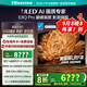 海信電視E8Q Pro 65英寸 信芯H7 U+MiniLED 黑曜屏Ultra 330Hz高刷 E8NULTRA升級(jí) 國(guó)家補(bǔ)貼65E8Q-PRO