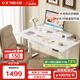 樂歌【國家補貼】電動升降桌電腦桌站立辦公家用書桌ES2Pro/1.4m雅白