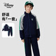 迪士尼寶寶（Disney Baby）童裝兒童套裝男女童外套衛褲中大童春季戶(hù)外運動(dòng)休閑套 深藍 160