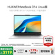華為（HUAWEI）MateBook D16【國家國補20%】 2025新款 Linux系統(tǒng) 16英寸大屏13代酷睿標(biāo)壓輕薄辦公超薄本 銀丨i5-13420H 16G  1TB 高色域 Linux +