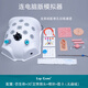 LAP GAME腹腔鏡手術(shù)模擬訓練器械 胸腔鏡訓練箱 模擬訓練器 單孔練習30度 連電腦版仿生體+30度可調焦鏡頭+模塊（無(wú)器械）