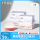 十月結晶 纖薄防溢乳墊一次性溢乳墊防溢乳貼溢奶墊超薄100片 200片裝 組合