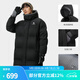 駱駝（CAMEL）【麒麟】戶外羽絨服鴨絨加厚羽絨衣中長款保暖時尚防風(fēng)運動外套 A13CAPN114A，幻影黑/墨灰，男 3XL