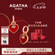 AGATHA 雙生小狗銀耳釘女【七夕情人節(jié)禮物】送女友老婆高級感耳環(huán)飾 紅色耳環(huán)