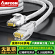 安普康（AMPCOM）成品六類(lèi)網(wǎng)線(xiàn)3米 CAT6類(lèi)網(wǎng)絡(luò )跳線(xiàn) 千兆UTP非屏蔽家用工程配線(xiàn)架交換機連接線(xiàn)纜 白色AMC6WT71830