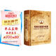 世界文學(xué)名著(zhù) 契訶夫短篇小說(shuō)選 精裝無(wú)刪減名家全譯本 外國經(jīng)典文學(xué)小說(shuō)暢銷(xiāo)書(shū) 中小學(xué)生青少年課外拓展閱讀書(shū)