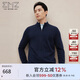 EMZ鄂爾多斯【100%絲光澳毛】秋季新款純羊毛針織開(kāi)衫男士毛衣