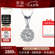喜鉆七夕禮物鉑金鉆石吊墜女群鑲克拉效果鉆石項(xiàng)鏈結(jié)婚求婚首飾送女友 【約2克拉效果】共36分FG色
