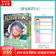 【正版包郵】搖曳露營 漫畫書全套12冊 123456789-12 單本套裝可選 Afro編繪 同名動畫原作漫畫 漫畫集戶外系漫插畫集畫冊人氣漫畫書 2冊 搖曳露營5-6  贈：精美便簽貼*1