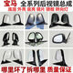 親拆適用寶馬X1X3X5 320 525 GT528 7系折疊后視鏡 反光鏡 倒車(chē)鏡總成 聯(lián)系客服提供車(chē)架號