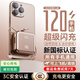 epcbook直營(yíng) 國家3C認證可上飛機120W手機超級快充自帶線(xiàn)充電寶小巧便攜20000毫安大容量移動(dòng)電源10000 50000M+120W超級快充+先鋒Pro金 【全國當/次日達】推薦下單5000