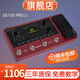 MOOER魔耳電吉他效果器綜合IR采樣模擬錄音 GE150 PRO Li（鋰電池款)+大禮包