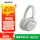 索尼（SONY）ULT WEAR 重低音頭戴式降噪藍(lán)牙耳機(jī)手機(jī)電腦筆記本網(wǎng)課游戲耳麥 禮物送男女友學(xué)生 WH-ULT900N 米白色