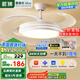 ARROW箭牌 高顯指護(hù)眼風(fēng)扇燈吊扇燈臥室隱形電扇燈燈具【包安裝】