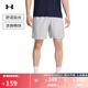 安德瑪（UNDERARMOUR）春夏Launch男子7英寸跑步運(yùn)動(dòng)短褲1382620 光暈灰015 L