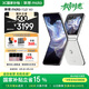 摩托羅拉 聯(lián)想moto Razr 60 第6代折疊屏 IP48防塵抗水 60萬次折疊 康寧防護(hù) 自由懸停拍 12+256 棉花糖白