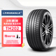 三角（Triangle）輪胎/電動(dòng)車(chē)新能源輪胎 225/55R17 101V TH202【廠(chǎng)家直發(fā)】