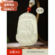 胖東來(lái)品質(zhì)天然和田玉十二生肖吊墜玉佩男女玉墜屬蛇年本命年項鏈 【大號】生肖屬虎