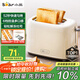 小熊（Bear）面包機(jī)早餐機(jī) 烤面包機(jī)吐司機(jī)多士爐家用烤面包片輕食機(jī) 雙面6檔勻烤DSL-C02K8