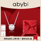 abyb charming「趙露思同款」玫瑰項鏈禮盒裝白色鋯石鎖骨鏈玫送女友生日禮物 玫瑰項鏈【贈禮盒】