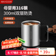 美廚（maxcook）316不銹鋼水杯馬克杯 雙層泡茶杯子學生兒童口杯300ml MCB8654