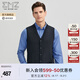 EMZ鄂爾多斯【可機(jī)洗】男士羊毛背心早春商務(wù)通勤精紡馬甲無袖毛衣 深灰 L 175/92A
