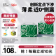 solove米菲嗨米菲嬰兒拉拉褲XXL碼52片(15kg以上)定點下滲瞬吸尿褲箱裝