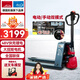 寶驪叉車（BaoLi）林德旗下電動(dòng)地牛1.5噸鋰電池托盤搬運(yùn)叉車48V外寬680叉長(zhǎng)1220可切換手動(dòng)地牛