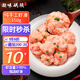潮味碼頭蝦滑150g/袋 蝦含量約95%蝦餅蝦肉丸子麻辣燙關(guān)東煮火鍋丸料食材