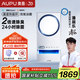 奧普（AUPU）【補(bǔ)貼15%】潘展樂(lè)同款熱能環(huán)雙氧浴霸風(fēng)暖除菌除臭Q360T5-Air 2倍除臭|24h除菌