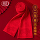 浪莎本命年禮物馬年男女通用大紅色中國紅羊毛生肖圍巾生日禮品送禮盒 生肖牛 175x30cm