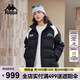 卡帕（Kappa）背靠背紅色羽絨服2024新款男女秋冬復古運動短款面包服K0EY2YY03D
