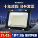 心有所屬LED投光燈戶外路燈庭院燈防水投射燈礦工地廠房車間室外探照明燈