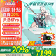 華碩天選6 Pro 酷睿版【國家補貼20%】 酷睿HX 16英寸電競游戲本 筆記本電腦 FX11B補 酷睿i7-14650HX/RTX5060/魔幻青 16G內存 1T固態(tài)硬盤(pán) 2.5K 16:10高