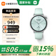 小米S4智能手表 小米汽車YU7/SU7鑰匙 心率血氧監(jiān)測 雙模藍(lán)牙 Watch S4 41mm薄荷綠 氟橡膠表帶